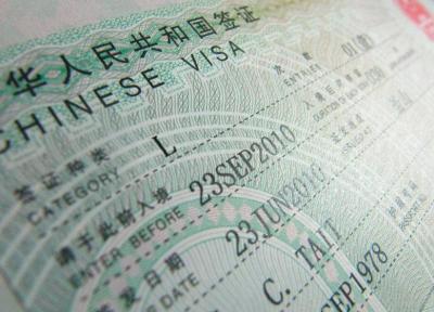 ریجک شدن ویزای ایرانی ها توسط سفارت چین