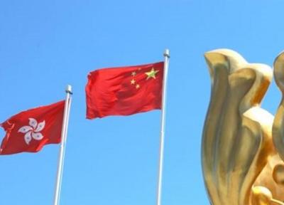 چین بار دیگر مداخله آمریکا در هنگ کنگ را محکوم کرد