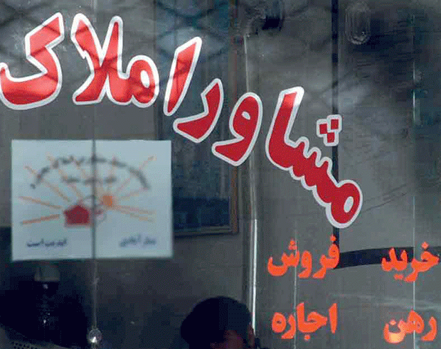 رشد همزمان قیمت و معاملات مسکن در تهران