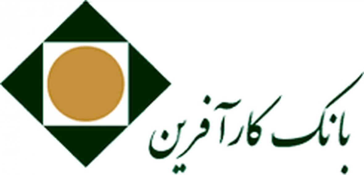 عملکرد مطلوب بانک کارآفرین در ماه شهریور سال 1399 عملکرد مطلوب بانک کارآفرین در ماه شهریور سال 1399