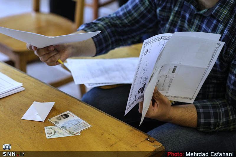 ثبت نام ورودی جدید های دانشگاه فنی و حرفه ای از 25 مهر آغاز ثبت نام ورودی جدید های دانشگاه فنی و حرفه ای از 25 مهر شروع می گردد