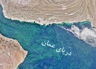 ادعای انگلیسی ها: یک کشتی در دریای عمان هدف نهاده شد