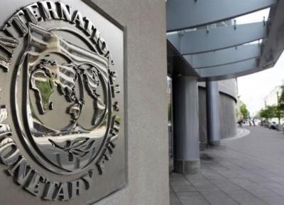 صندوق بین المللی پول پیش بینی رشد مالی آسیا را کاهش داد
