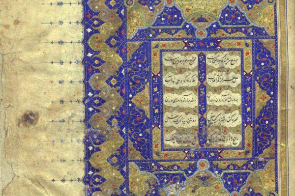 موزه ملی ایران به مناسبت گرامیداشت روز کتاب به معرفی پنج گنج پرداخت