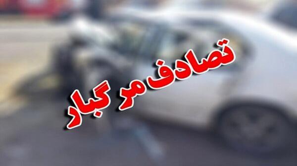 4 کشته در تصادف آزادراه اصفهان ، شیراز