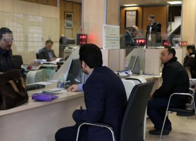 ساعات کاری نو بانک ها از 16 شهریور اعلام شد