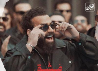 مشخص زد مشق امشب ، پخش آنلاین 320